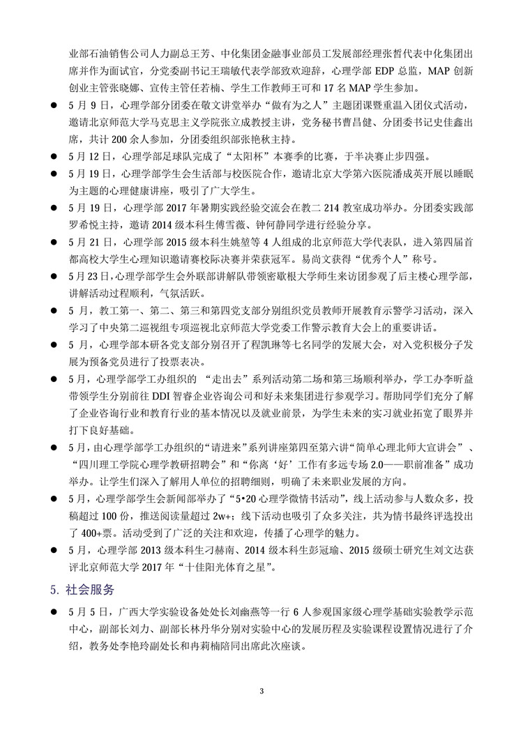 百家乐棋牌