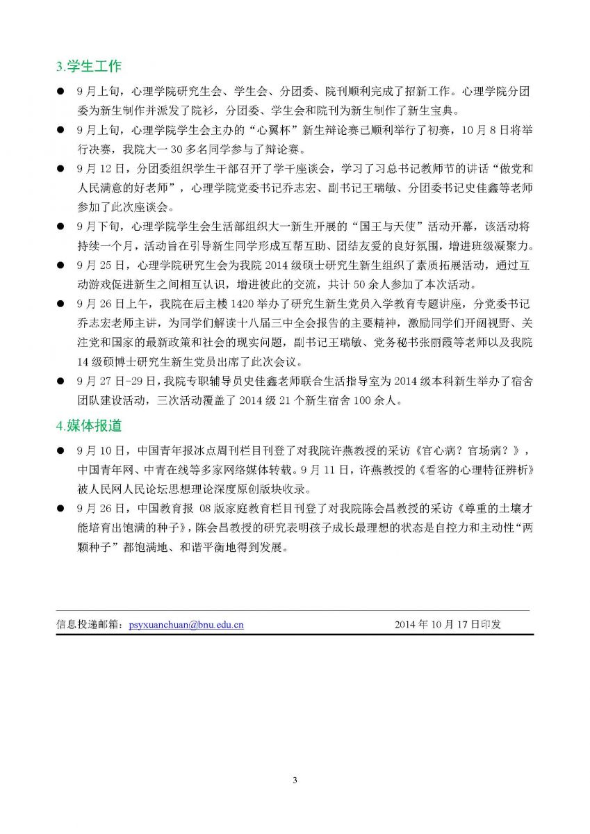 百家乐棋牌