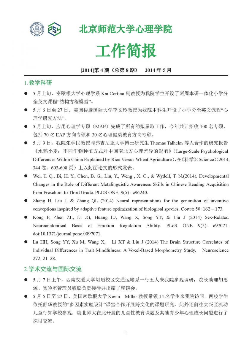 百家乐棋牌