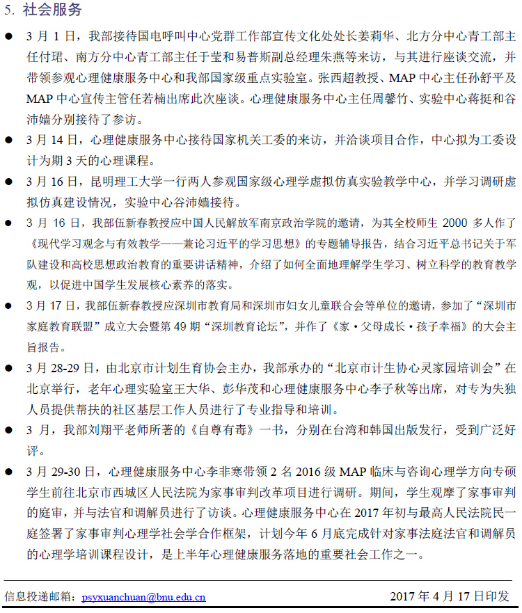 百家乐棋牌
