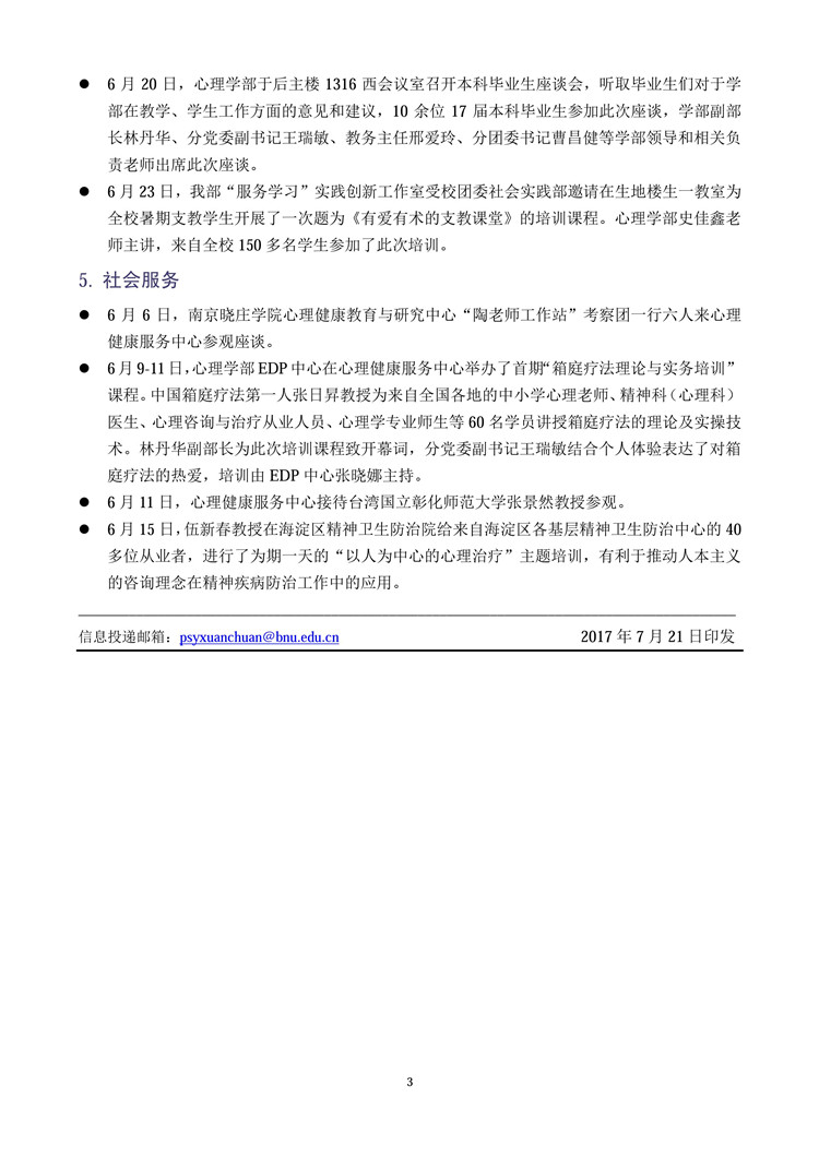 百家乐棋牌