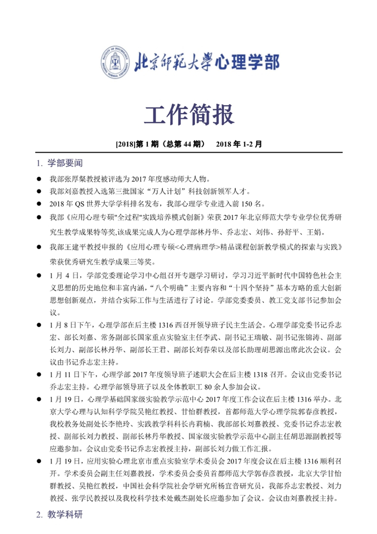百家乐棋牌