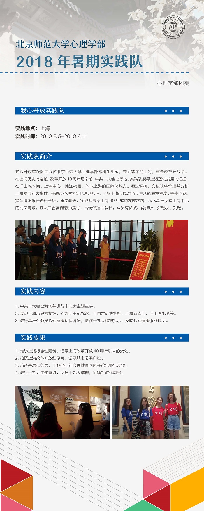 百家乐棋牌