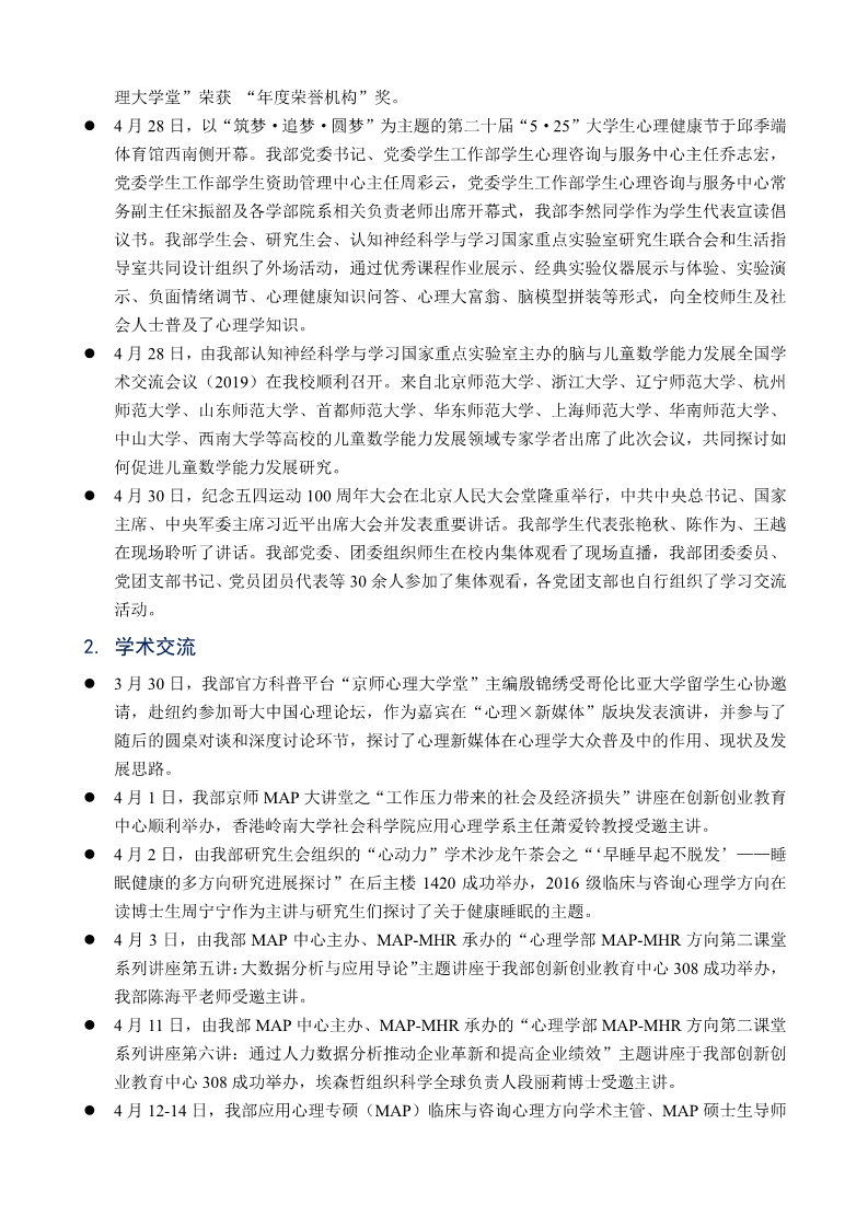 百家乐棋牌