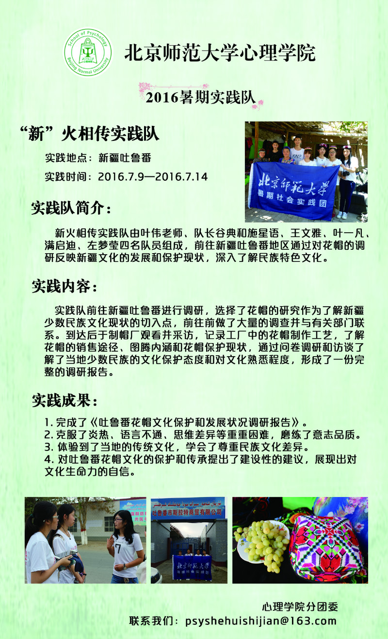 百家乐棋牌