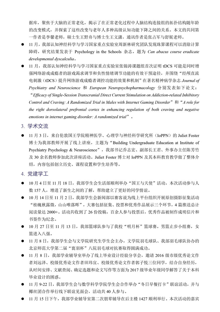 百家乐棋牌