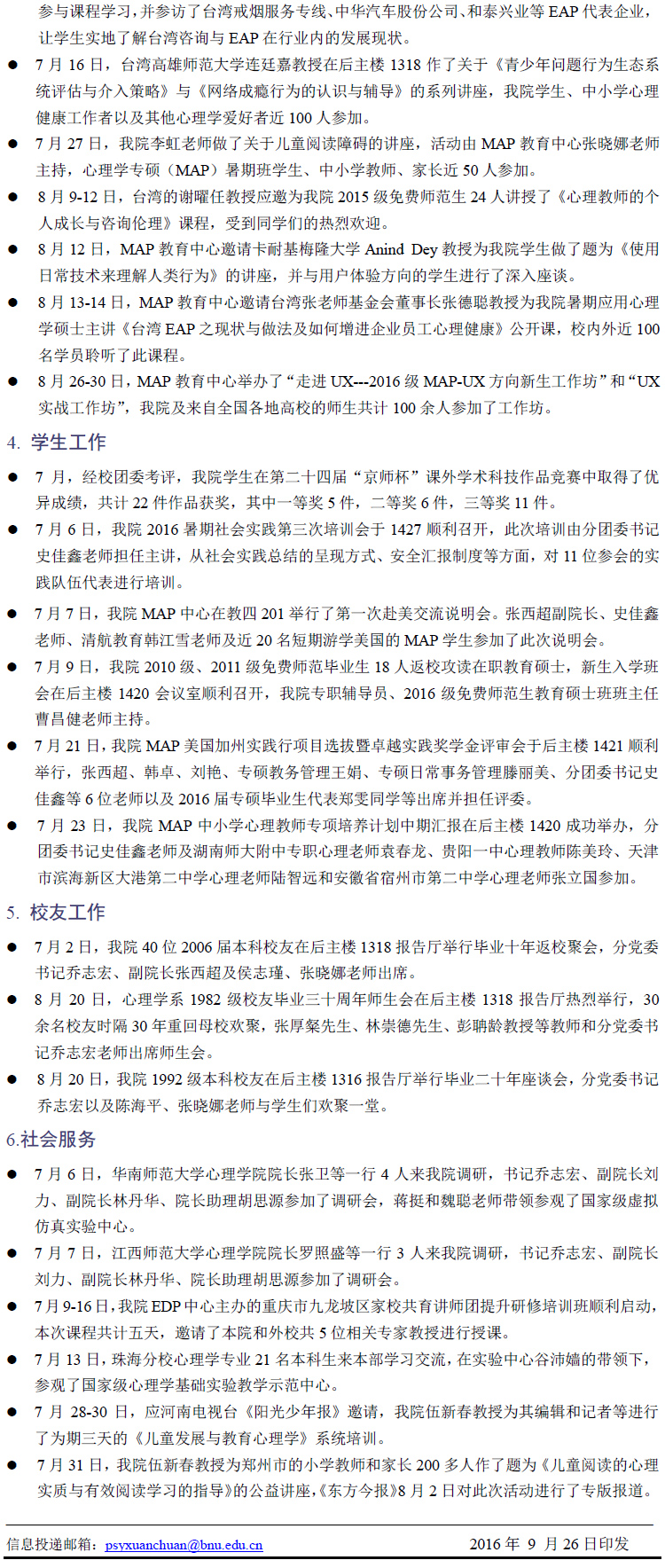 百家乐棋牌