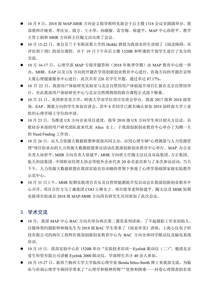 百家乐棋牌