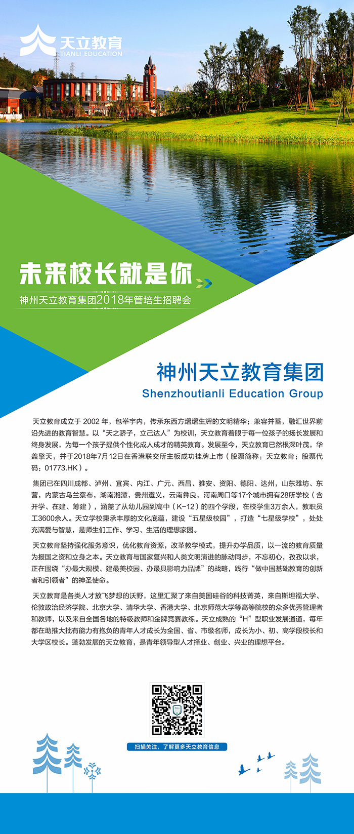 百家乐棋牌
