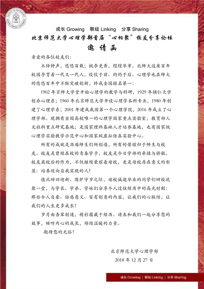 百家乐棋牌