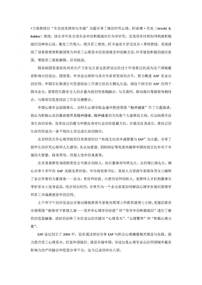 百家乐棋牌