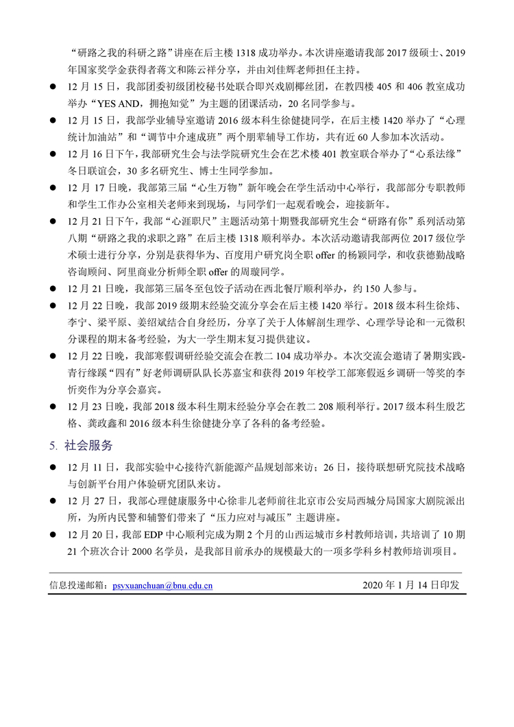 百家乐棋牌