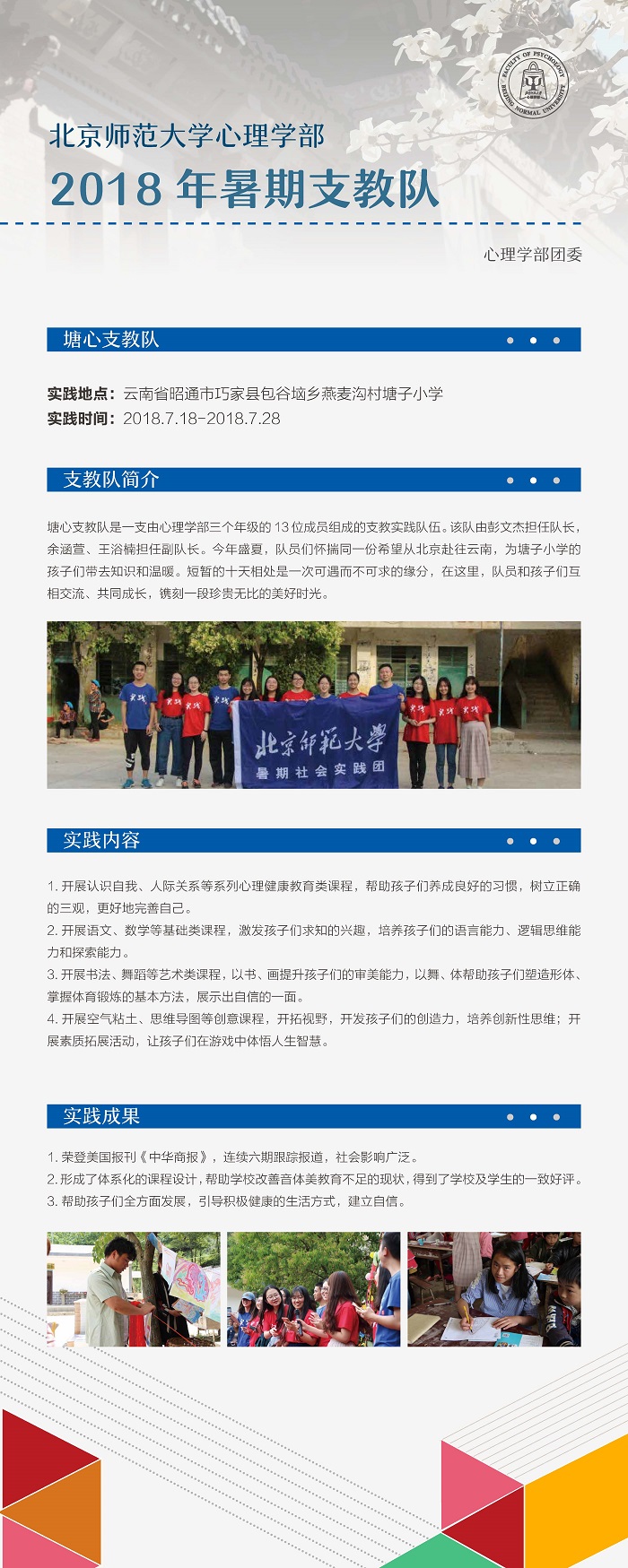 百家乐棋牌