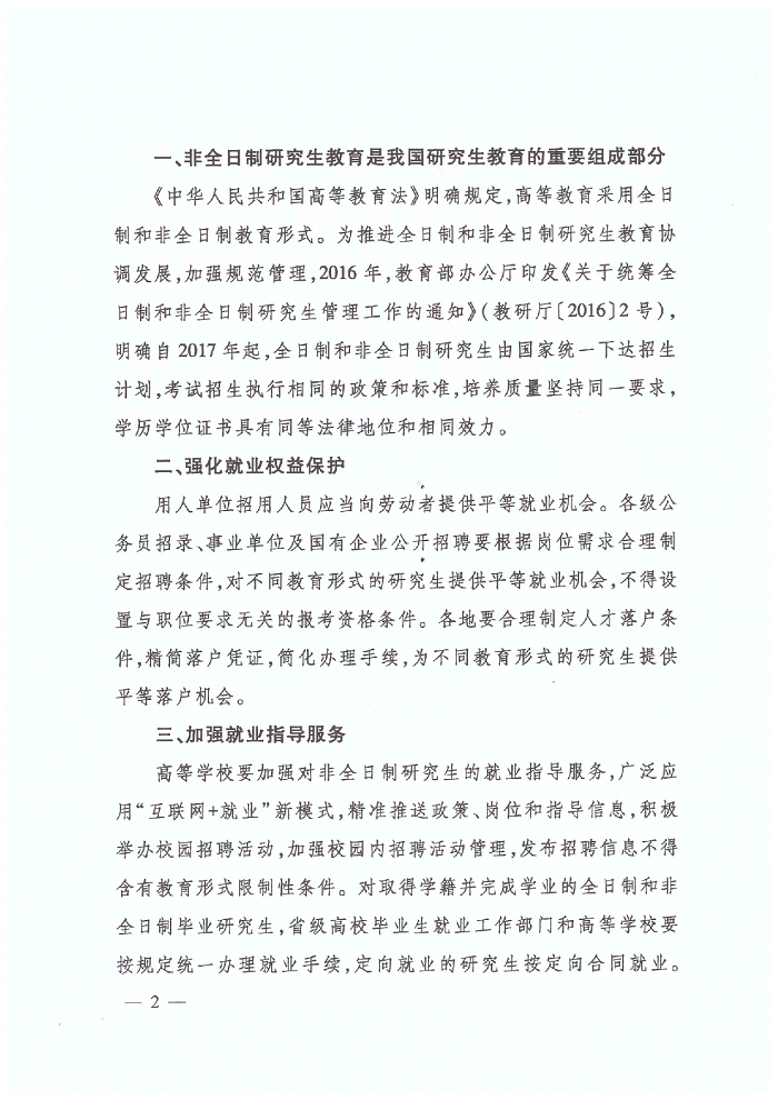 百家乐棋牌