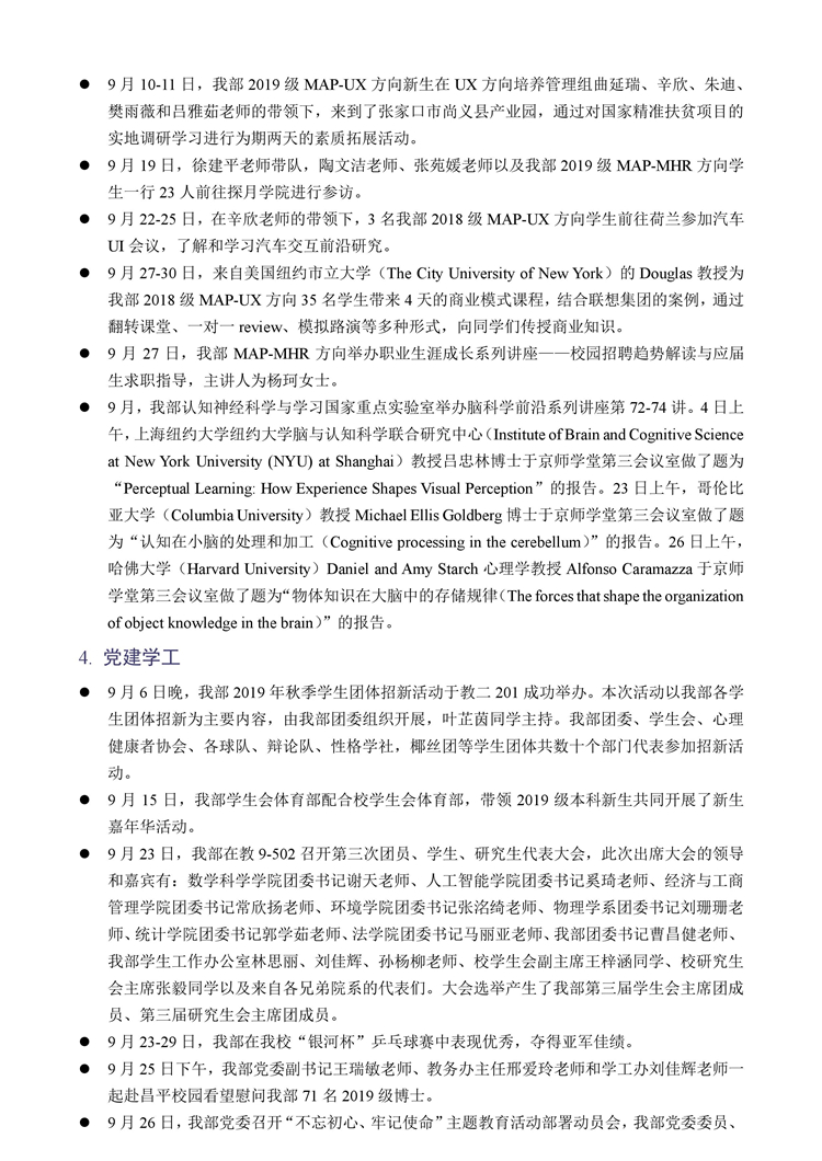 百家乐棋牌