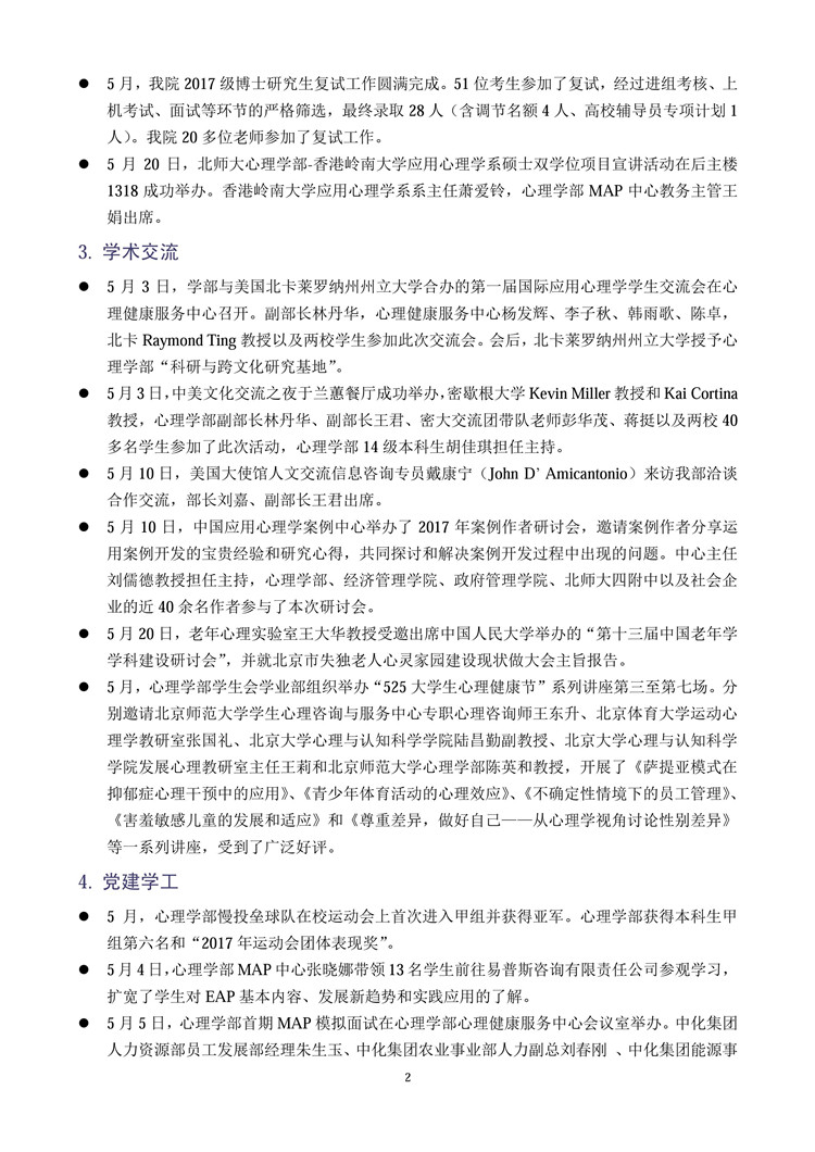 百家乐棋牌