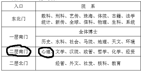 百家乐棋牌