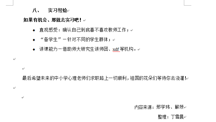百家乐棋牌
