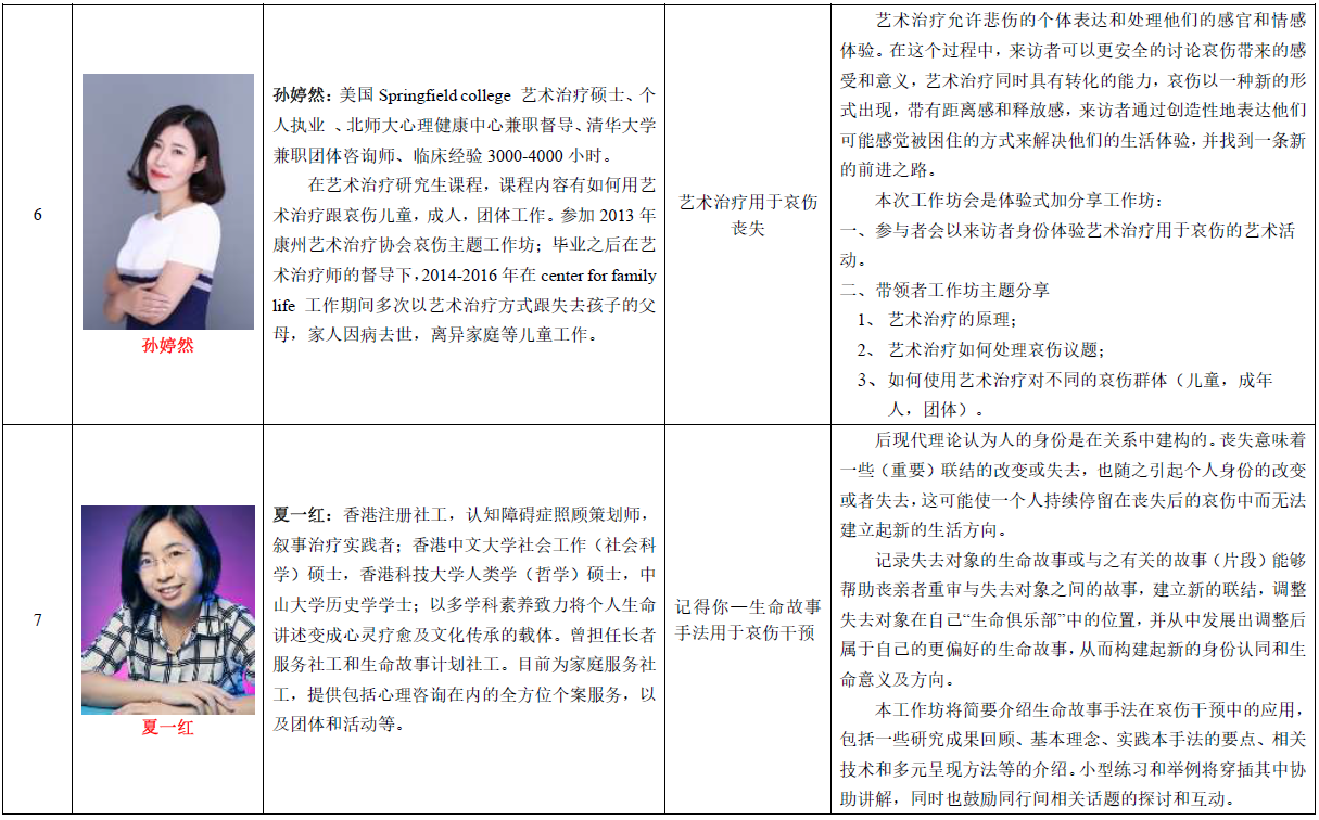 百家乐棋牌