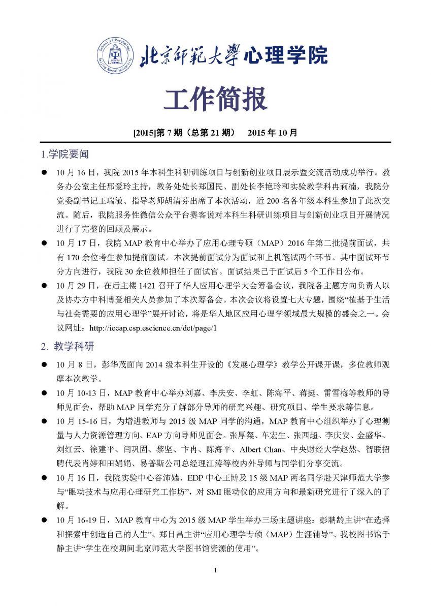 百家乐棋牌