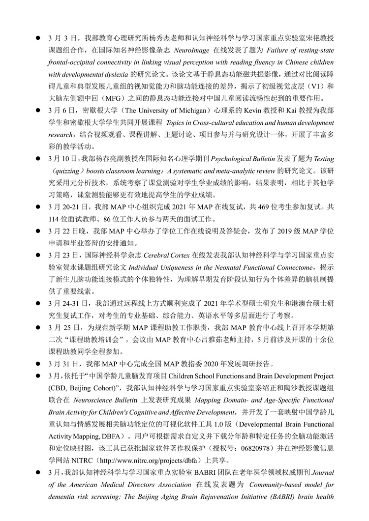 百家乐棋牌