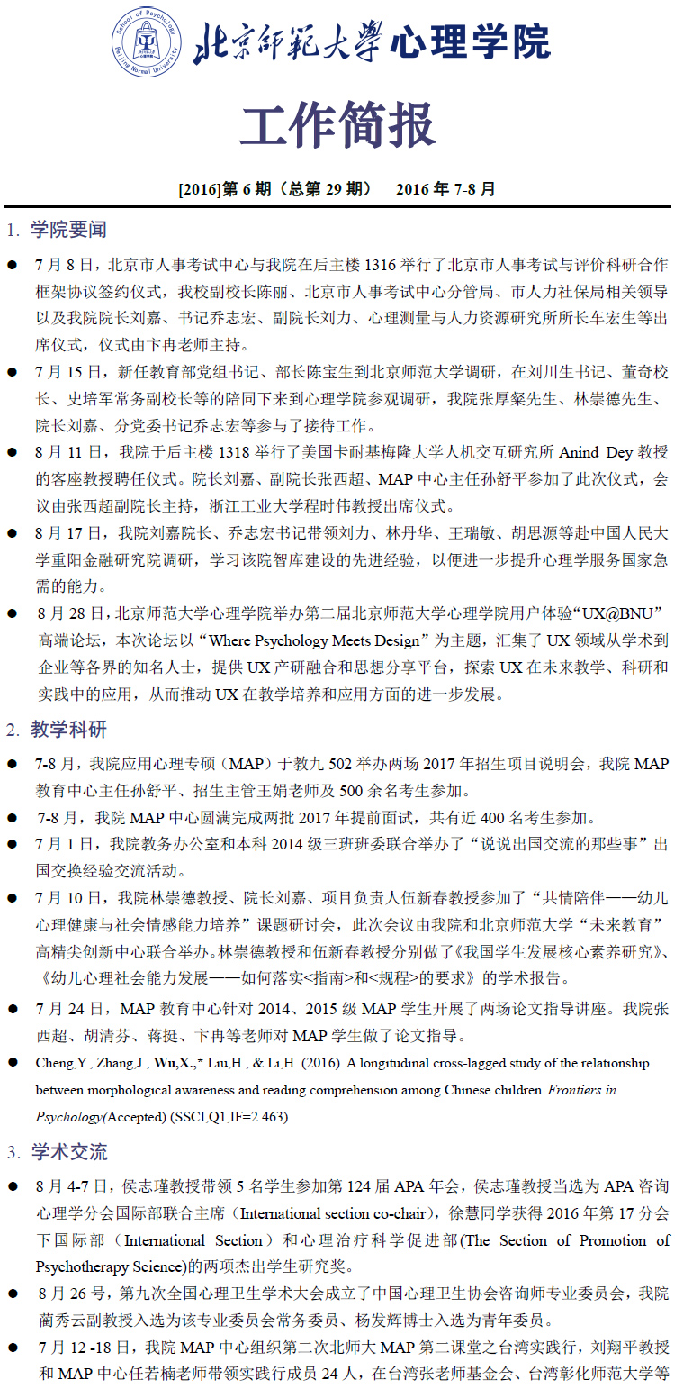 百家乐棋牌