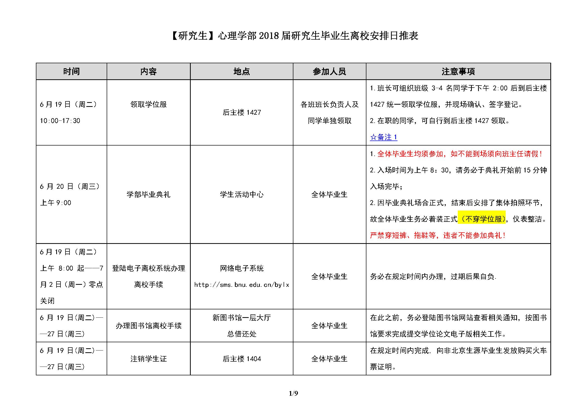 百家乐棋牌