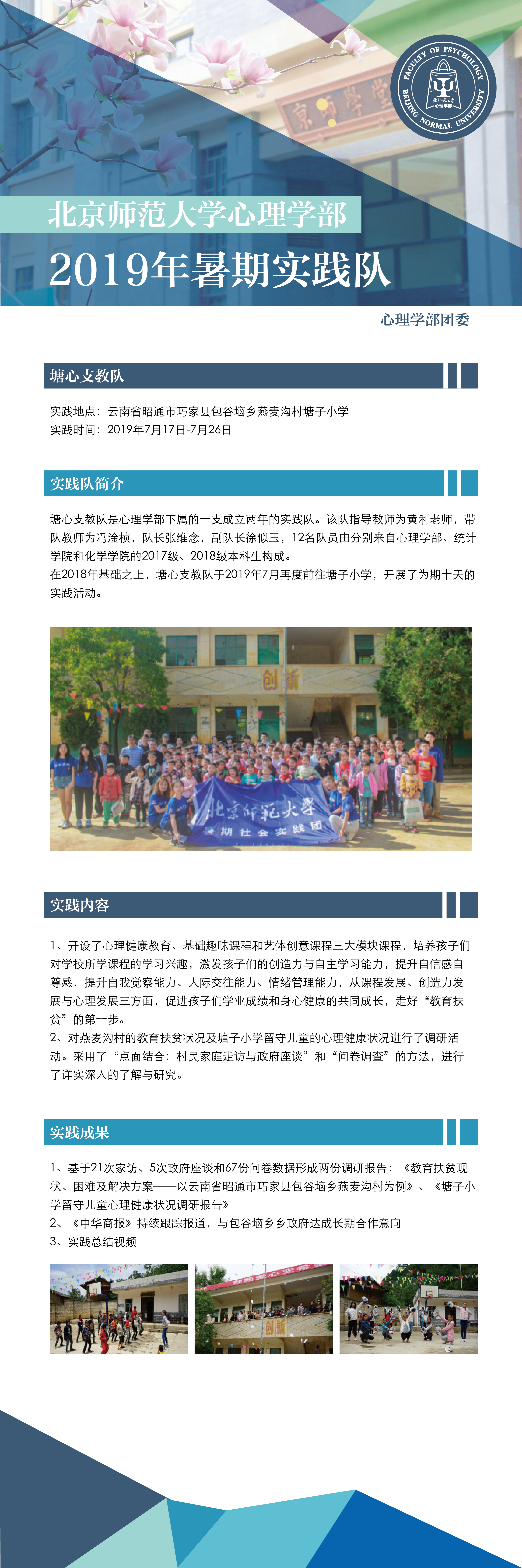百家乐棋牌