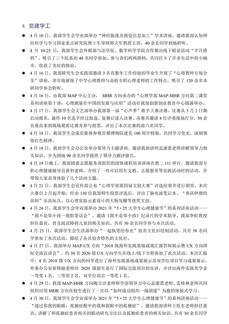 百家乐棋牌