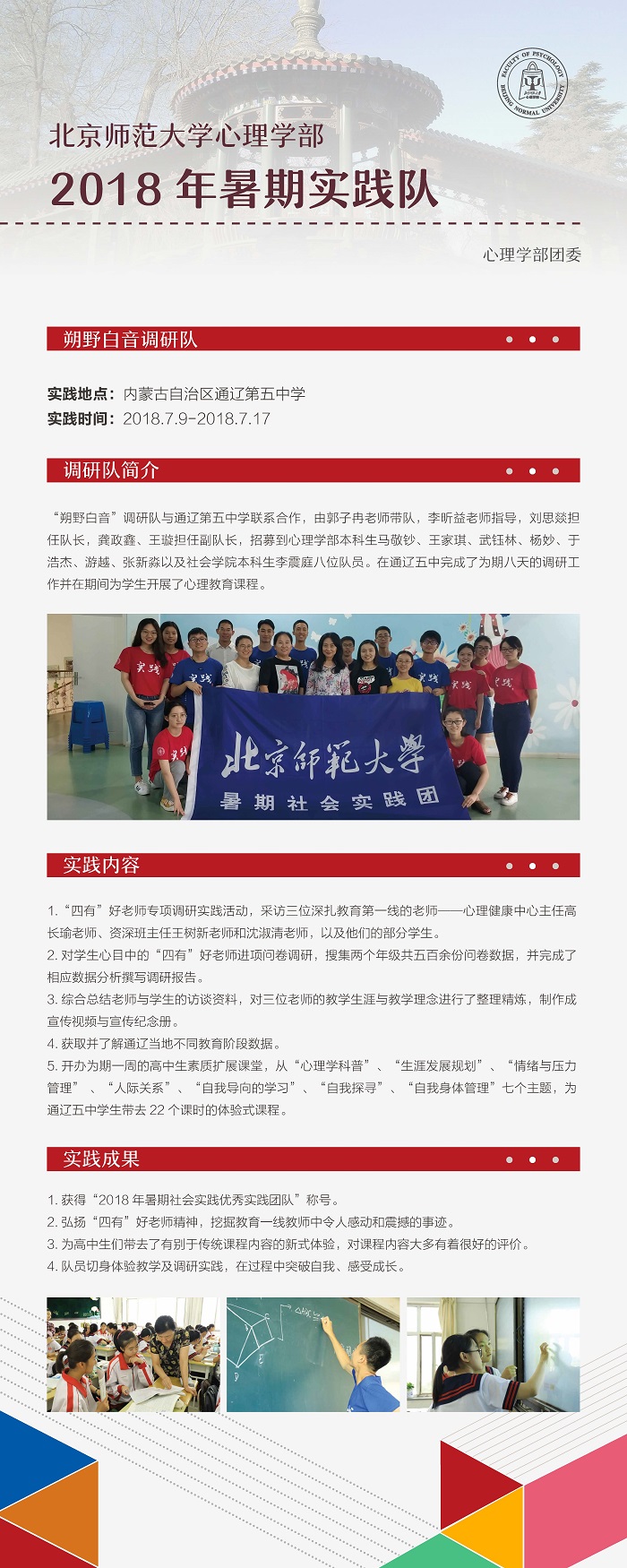 百家乐棋牌