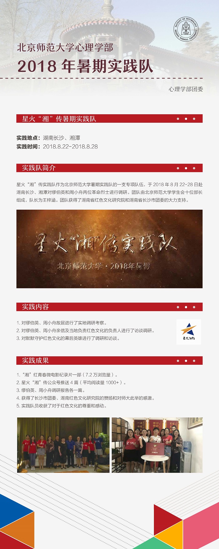 百家乐棋牌