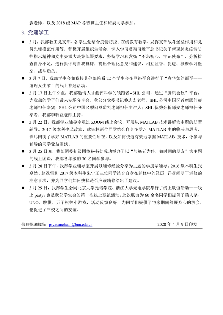 百家乐棋牌