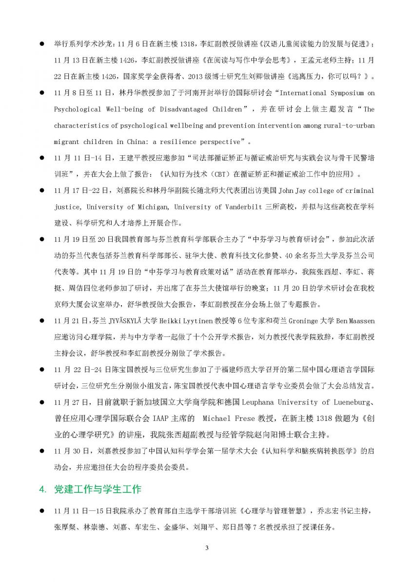 百家乐棋牌