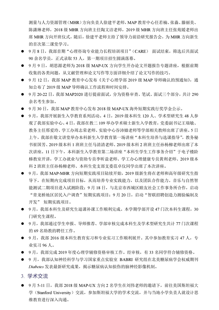百家乐棋牌