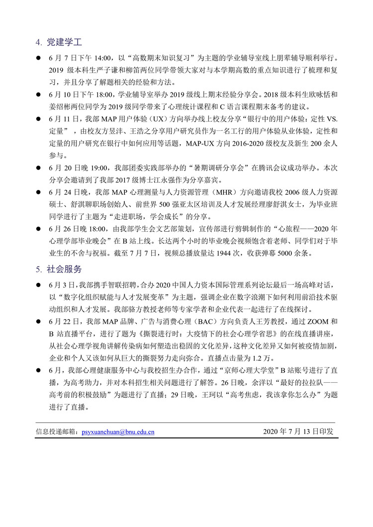 百家乐棋牌