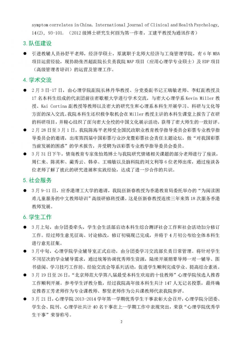 百家乐棋牌