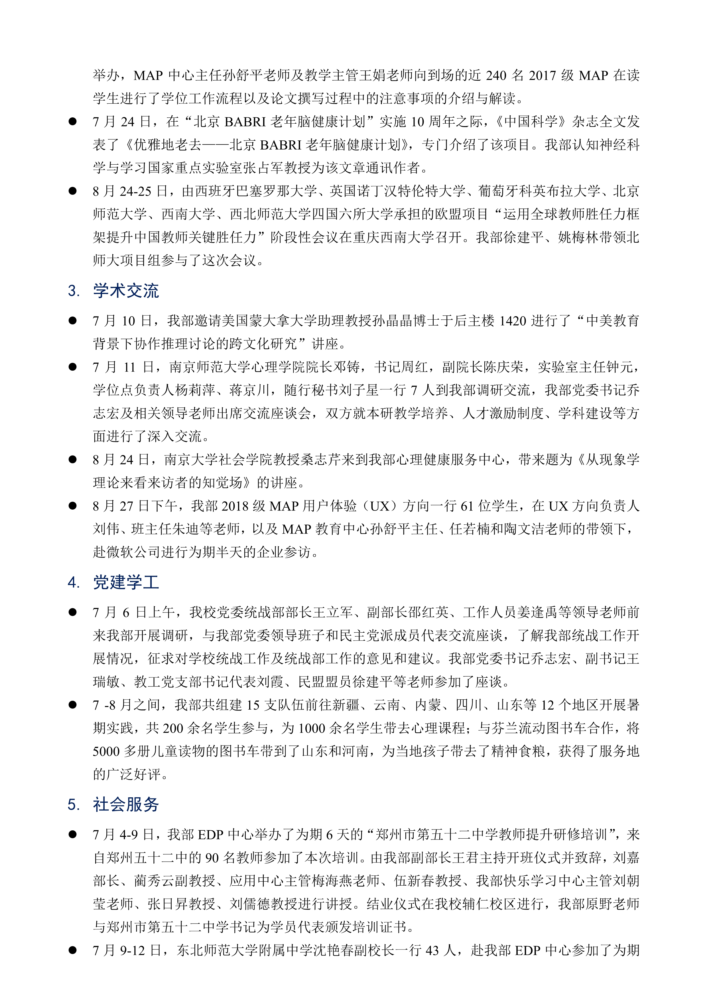 百家乐棋牌