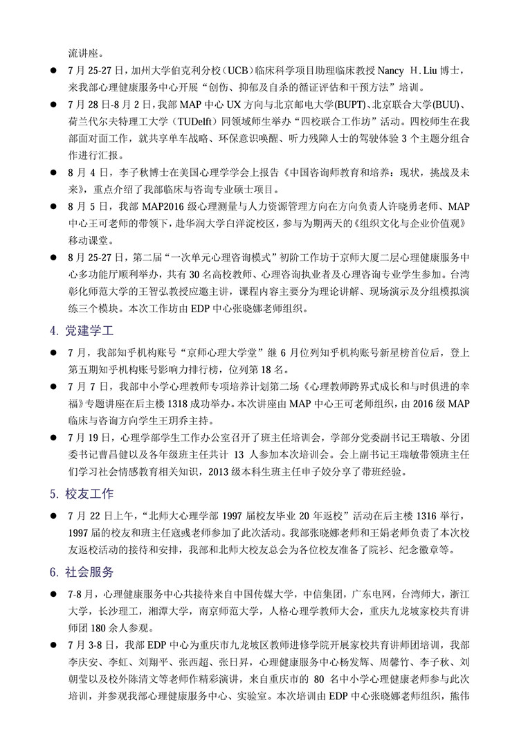 百家乐棋牌