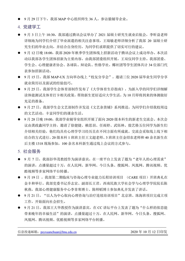 百家乐棋牌