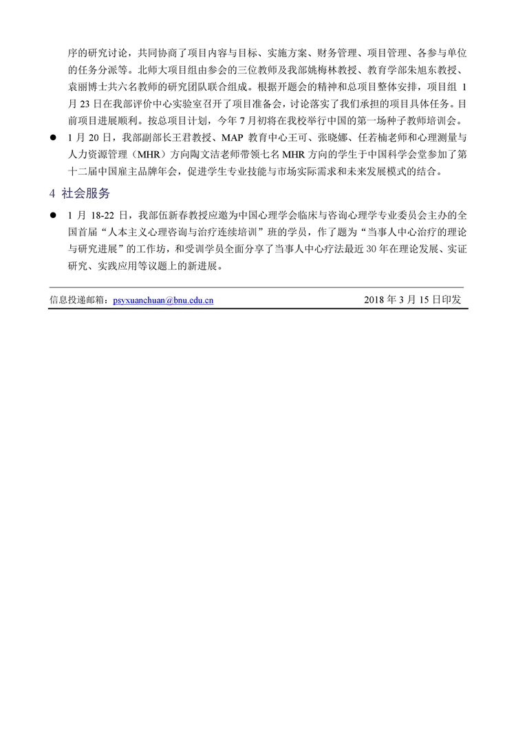 百家乐棋牌