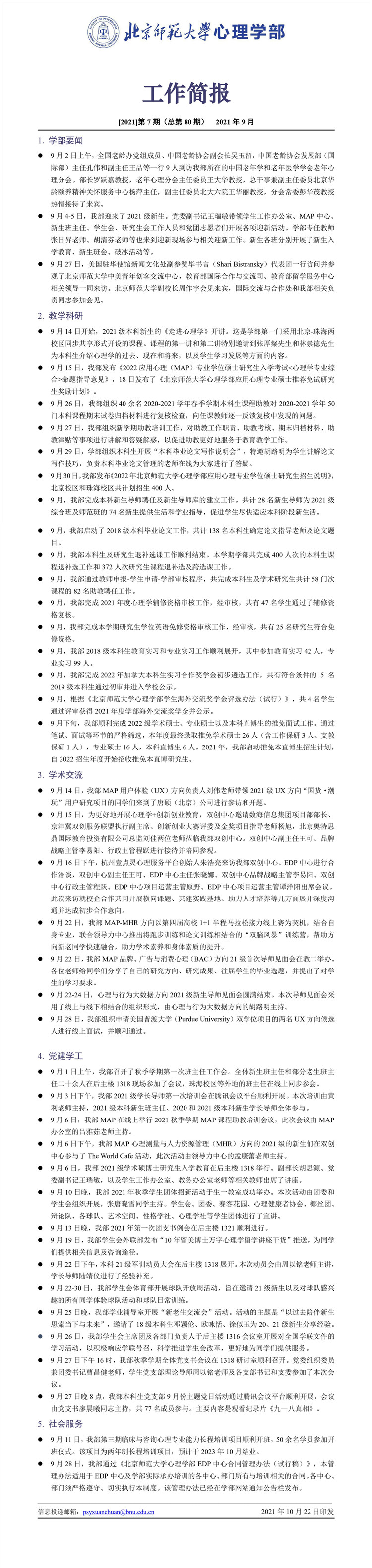 百家乐棋牌
