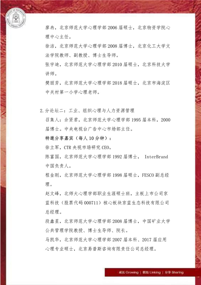 百家乐棋牌
