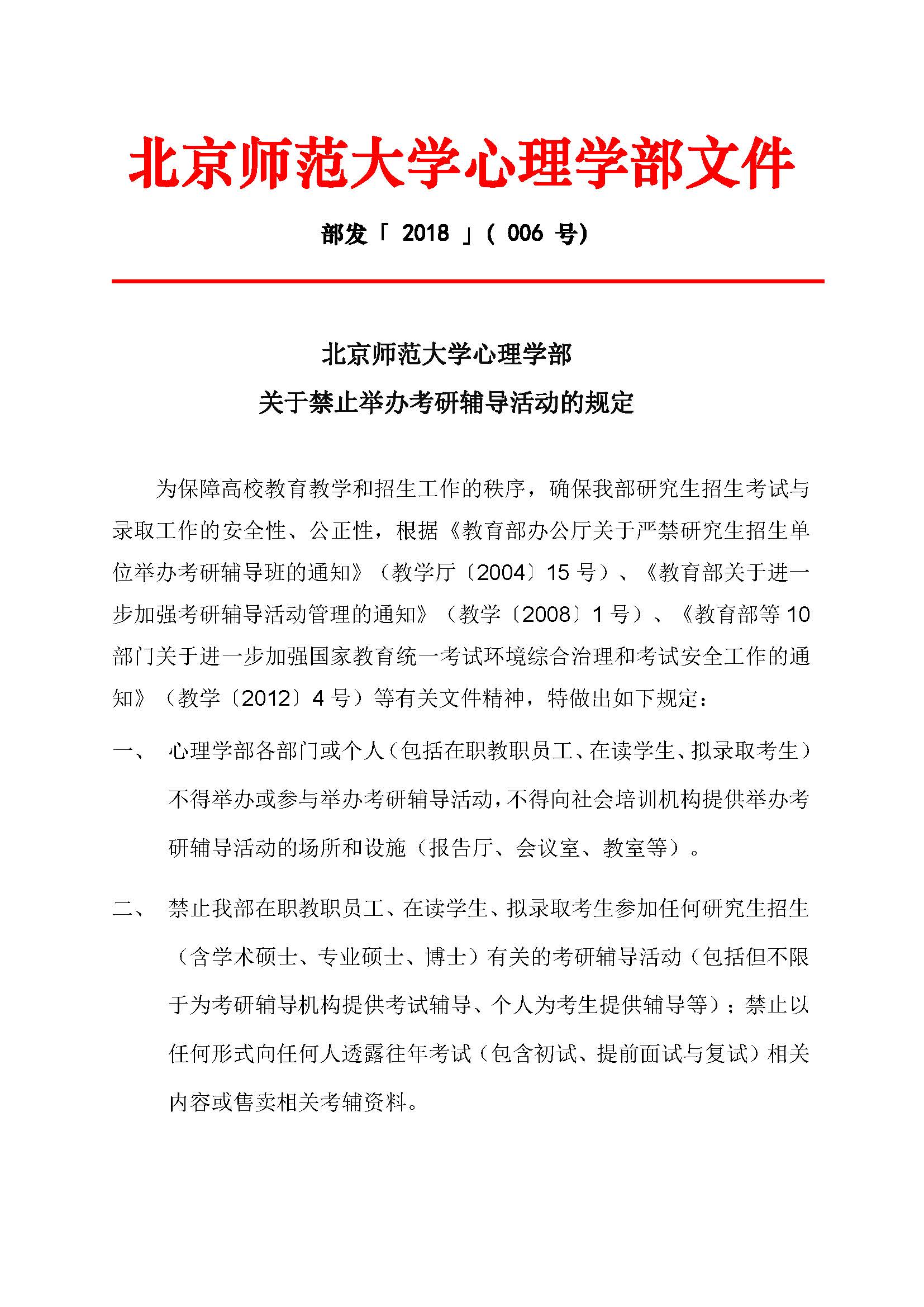 百家乐棋牌