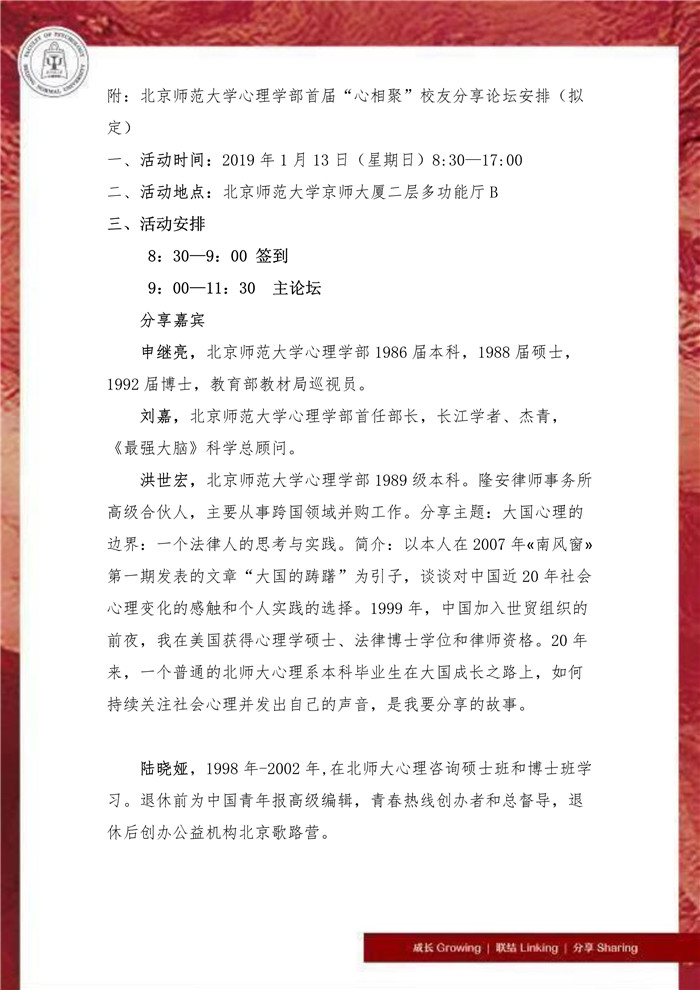 百家乐棋牌