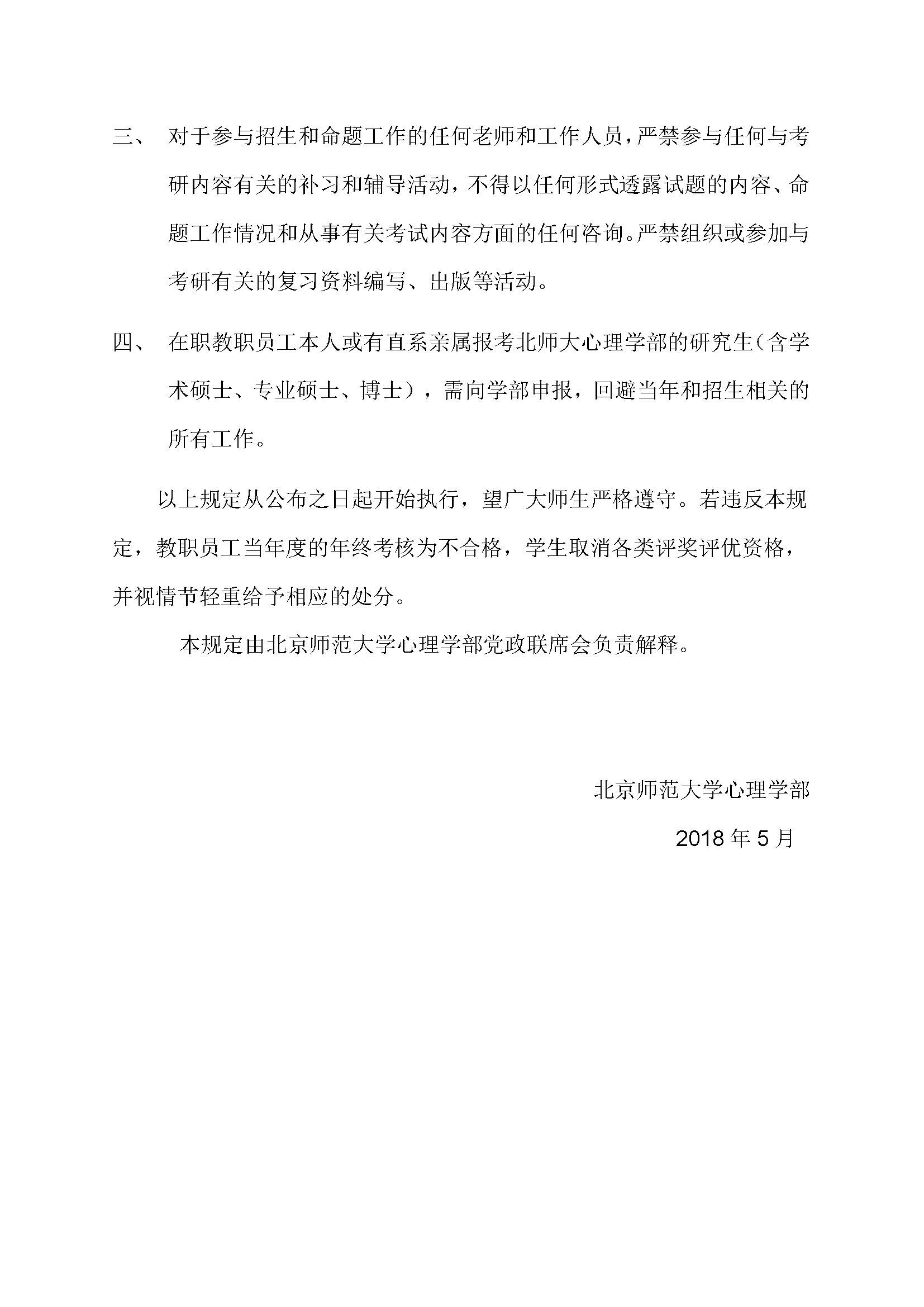 百家乐棋牌