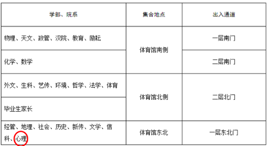 百家乐棋牌