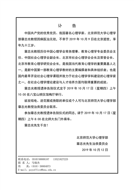 百家乐棋牌