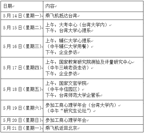 百家乐棋牌
