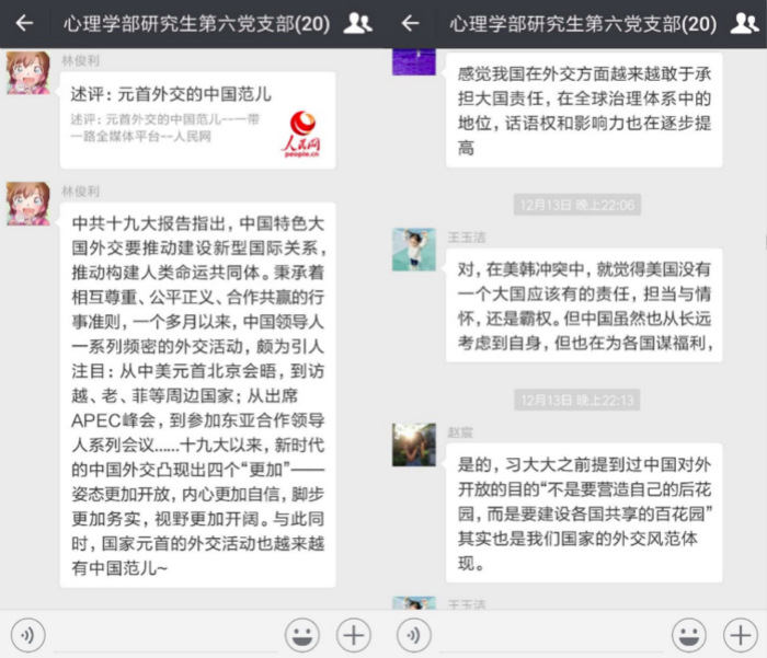 百家乐棋牌