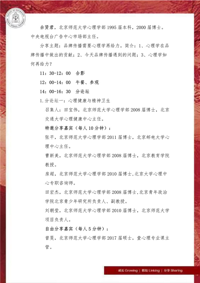 百家乐棋牌